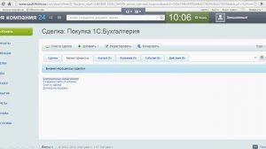 Конструктор документов - Коммерческое предложение (PDF)