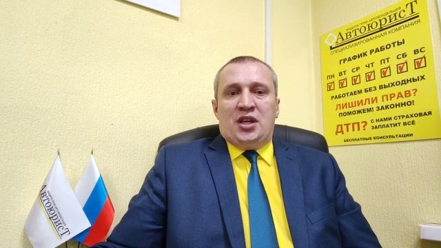 Возврат прав досрочно смотреть онлайн