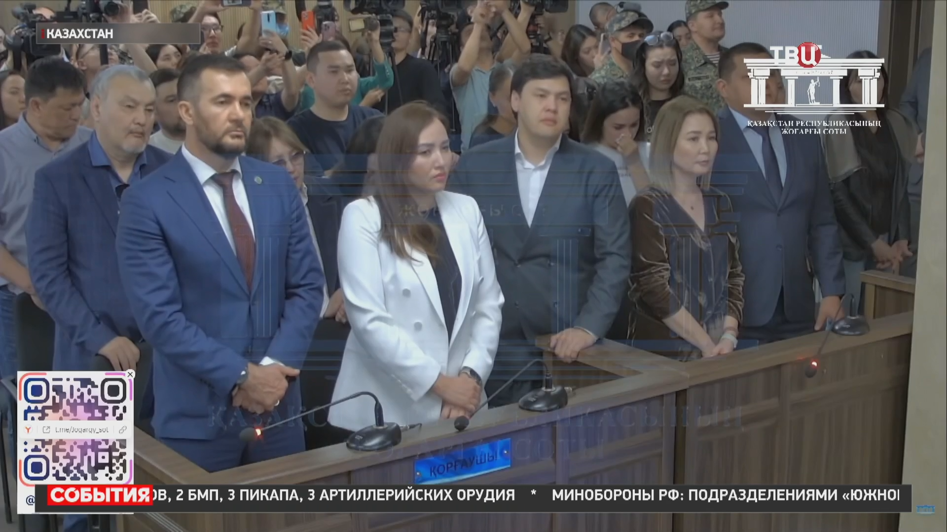 Вынесен приговор бывшему министру экономики Казахстана / События на ТВЦ