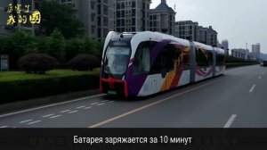 ЭЛЕКТРО АВТОБУСЫ - БЕСПИЛОТНИКИ | НОВЫЙ ТИП ГОРОДСКОГО ТРАНСПОРТА | КИТАЙ