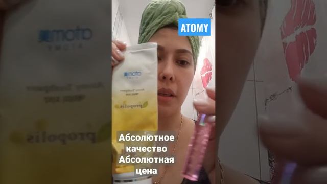 Атоми ШАМПУНЬ ХЕРБАЛ ?? @alfiya_vlg