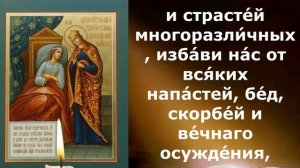 Молитва Пресвятой Богородице пред иконой Ея «Целительница»