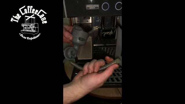 Как помыть кофемашину WMF Presto от горячего шоколада
