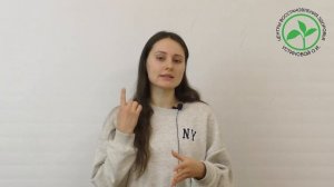 Отзыв о Центрах Здоровья Устиновой О.И. _ Избавиться от паразитов и вернуть силы и энергию!