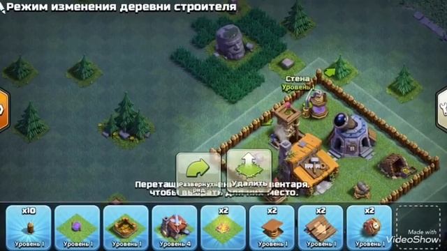ТОП База для 3 дома строителя.