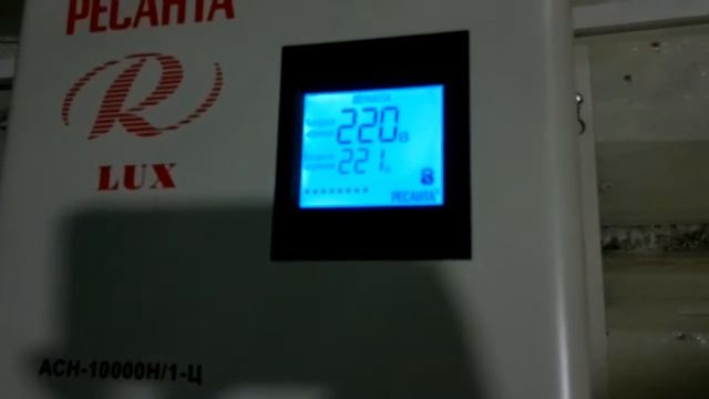 Стабилизатор Ресанта АСН-10000Н/1-Ц (скачки напряжения) от 2019-06-17 смотреть онлайн