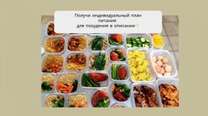 правильное питание спортсмена меню на неделю