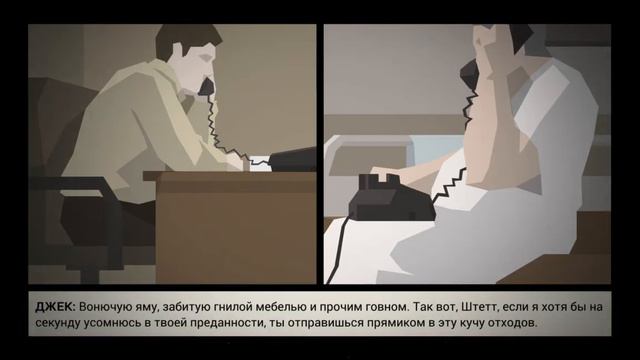 Прохождение This Is The Police- Настоящий детектив (13) смотреть онлайн