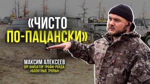 В Новом Уренгое прошли гонки по бездорожью