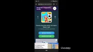 это реально работает ?? как взломать toca boca