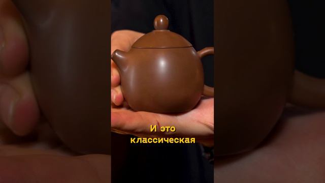 Чайники из Гуанси 🫖