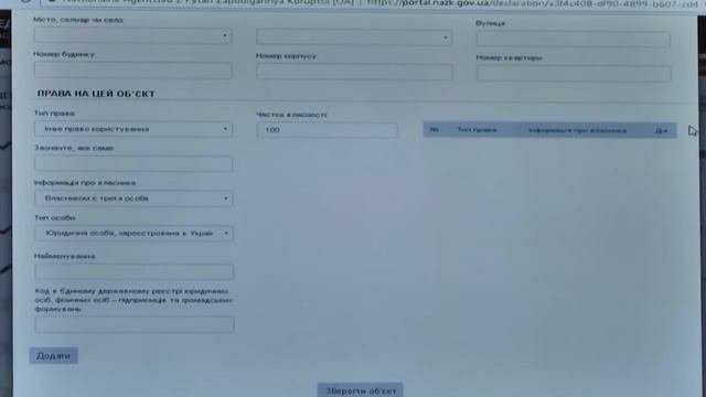 Как заполнять Е-декларацию?