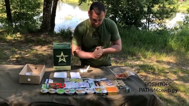 Обзор сухпайка ИРП АРМИЯ РОССИИ (2 вариант) увеличенный смотреть онлайн