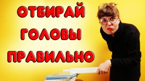 Как отбирать головы в самогоне. Как нужно делать отбор голов чтобы получать самогон без сивухи
