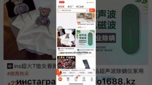 Как паполнить Alipay в Казахстане. 1688 оплата. Юань сатып алу. Tour pass