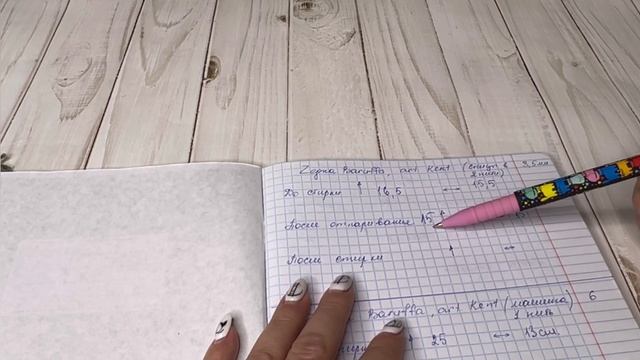 Образцовое видео.100% кардный меринос Kent.преображение образцов (спицы/машина). смотреть онлайн