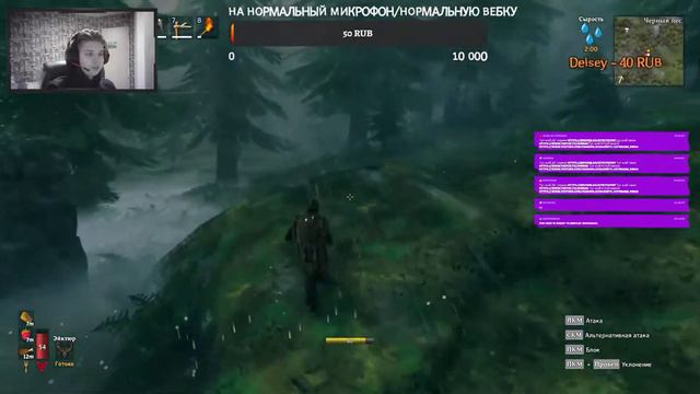 1 ДЕНЬ ДО ДР, ИГРАЕМ В VALHEIM С ПОДПИСЧИКАМИ С ВЕБКОЙ! #3 Стрим по VALHEIM