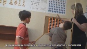 Состав числа 100 - Математика по методике Зайцева для детей