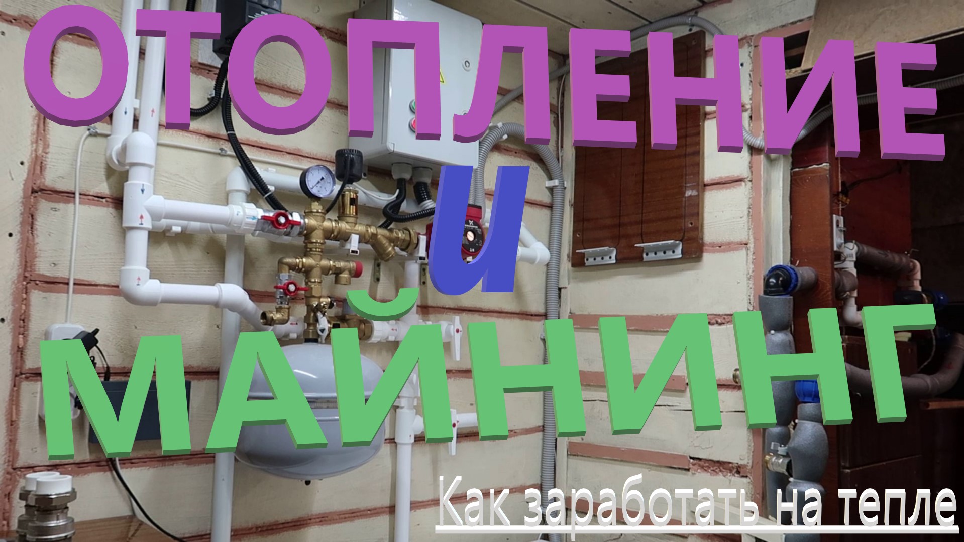 Криптокотел