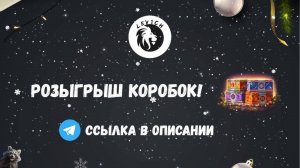 НОВОГОДНЕЕ НАСТУПЛЕНИЕ 2024! Поднимаем атмосферу и проходим "Сборочный Цех"! Мир Танков!