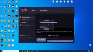 КАК УСТАНОВИТЬ ФАСТ КОННЕКТ ДЛЯ РАДМИР КРМП! РАБОТАЮЩАЯ ВЕРСИЯ!
