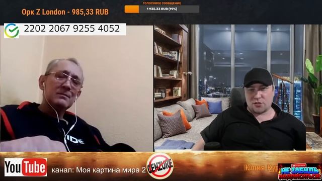 Диалог с разгоном подмена ценностей
