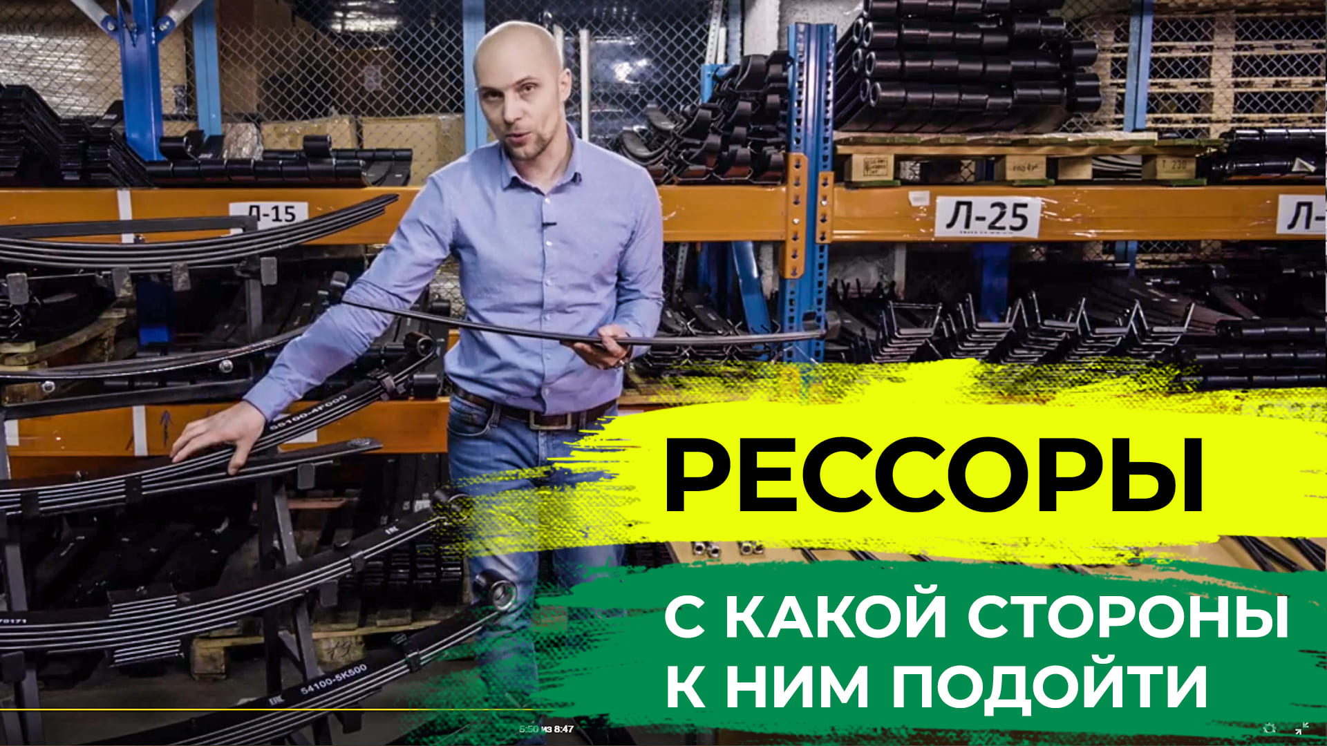 Автотяга