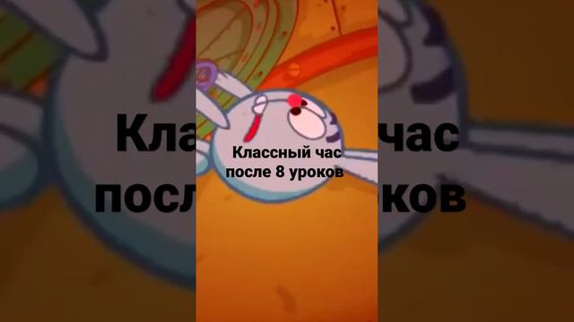 Классный час после 7 уроков +кружки @smeshariki