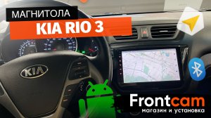 Магнитола TEYES CC2 PLUS Kia Rio 3 на ANDROID
