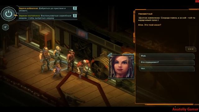 Прохождение ►Shadowrun: Hong Kong Extended Edition◄【• Выпуск• #❶❺】 смотреть онлайн