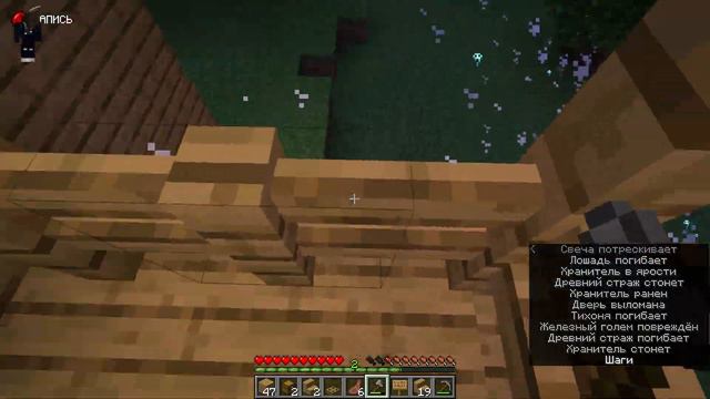 😨Ночной Пожиратель Реально Обитает в Этом Проклятом Майнкрафт Мире!