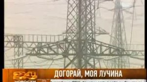 Про социальную норму на электроэнергию