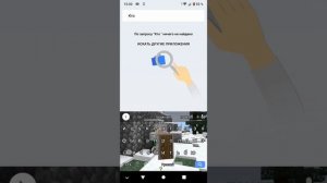 приложение с помощью которого можно узнать кто трогал мой телефон