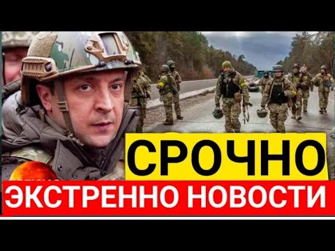 Это Ужасно! Такого еще не было! Экстренные Новости