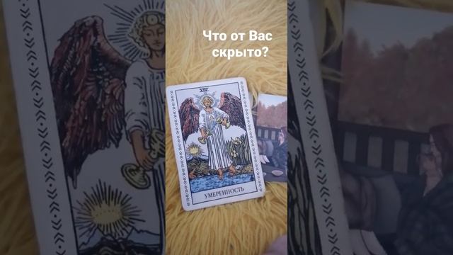 Что вы скоро узнаете?