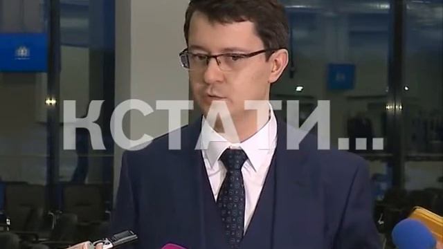 День инвестора прошел в Нижегородской области смотреть онлайн