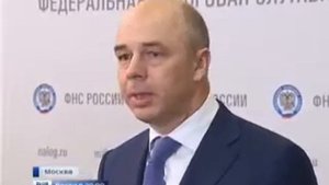 ФНС переходит на виртуальный формат общения