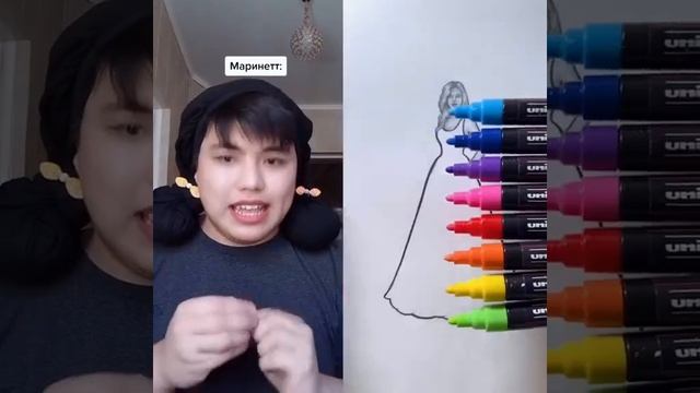 Маринеееет