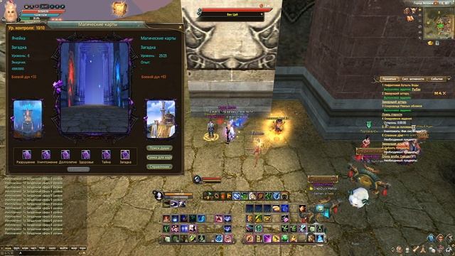 БУСТ ДРУИДА НА 4ККК СДЕЛАЛ ЦГД СДЕЛАЛ ФИНАЛ ГРАВИРОВКУ Funline pw Perfect World