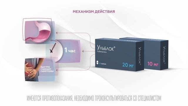 Ульблок