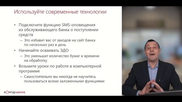 Профессиональные бухгалтерские лайфхаки