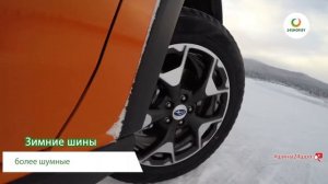 Что лучше всесезонка или зимняя резина ▶️ Как отличить зимние шины от всесезонных