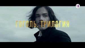 Сериалы ТВ-3, покорившие мир | c 12 октября в 19:30 на ТВ-3