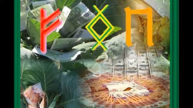 Очищение родовых финансовых каналов ритуал благополучия смотреть онлайн