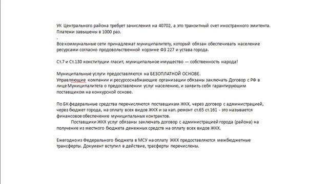 Судебный приказ ОТМЕНЯЮ смотреть онлайн