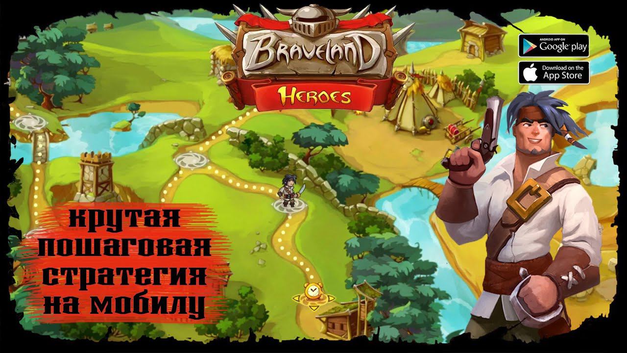 Битвы за ресурсные точки ★ Braveland Heroes ★ Выпуск #2