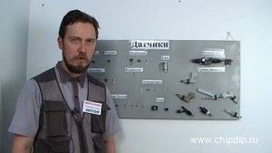 Датчики температуры