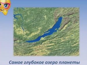 Самое глубокое озеро планеты Байкал.mp4