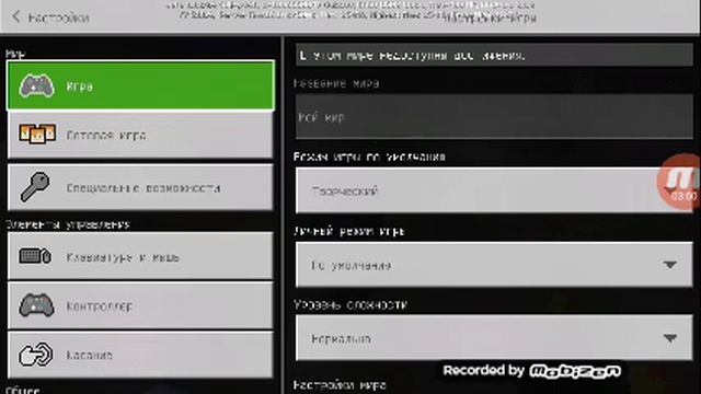 Обзор на мод призрачный гонщик смотреть онлайн