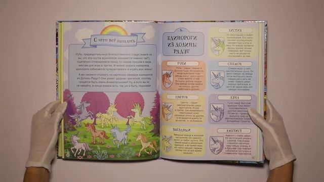 Большая книга сказочных квестов смотреть онлайн